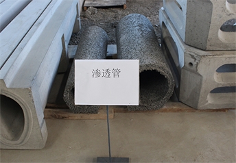 渗透管 